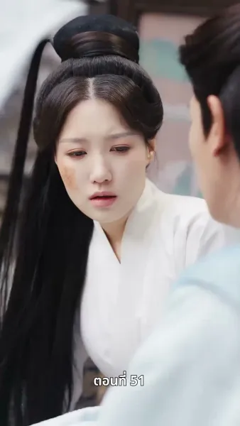 ตรมรักสามชาติมิอาจเลือน