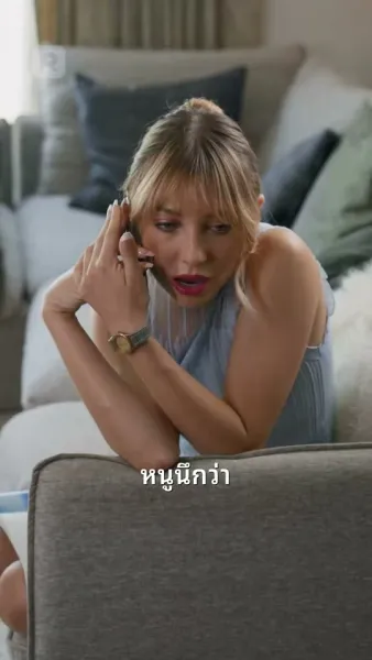 OMG ฉันแต่งงานแล้วที่เวกัส!