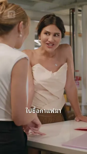 OMG ฉันแต่งงานแล้วที่เวกัส!