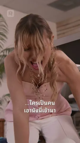 OMG ฉันแต่งงานแล้วที่เวกัส!