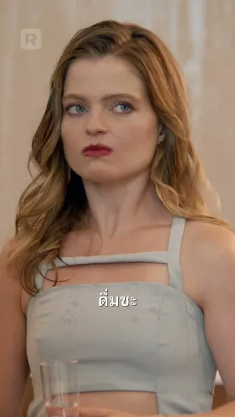 OMG ฉันแต่งงานแล้วที่เวกัส!