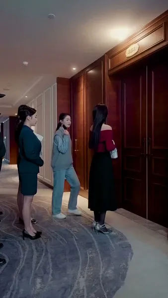 วิวาห์อลเวง