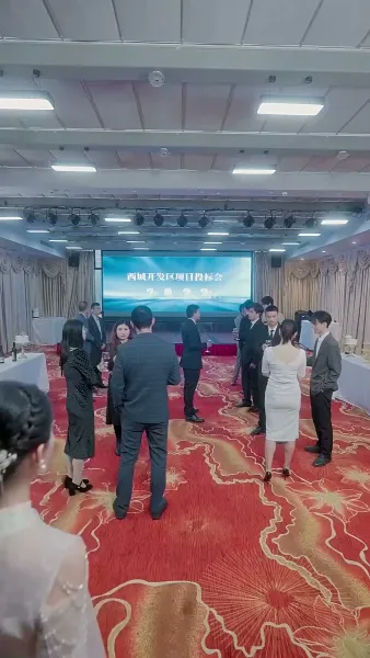 วิวาห์อลเวง