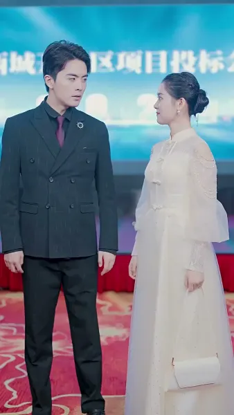 วิวาห์อลเวง