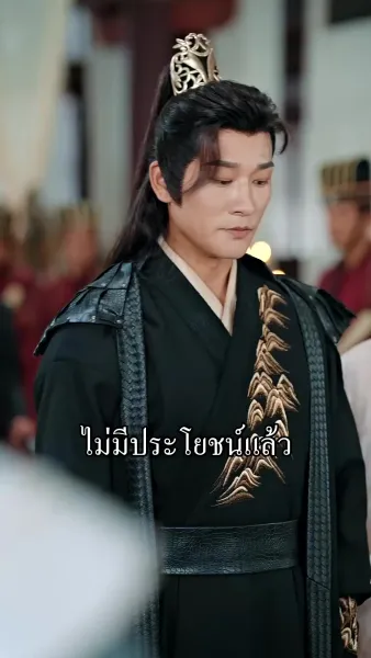 หงส์ลิขิตรักข้ามแดน