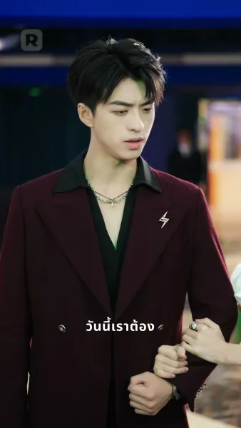 คุณลุงขา...มาตามใจเมียเด็ก