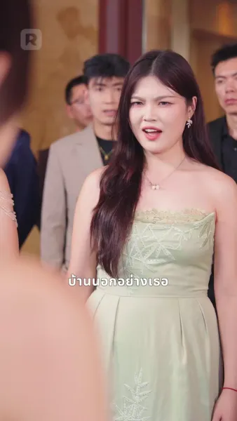 รักสุดใจยัยตัวแสบ