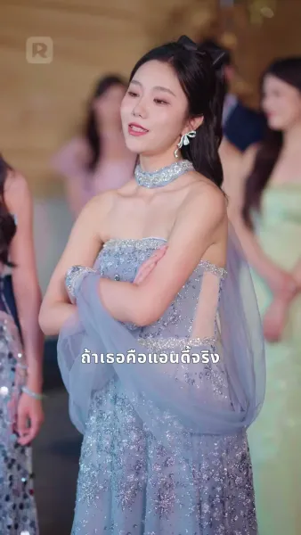 รักสุดใจยัยตัวแสบ