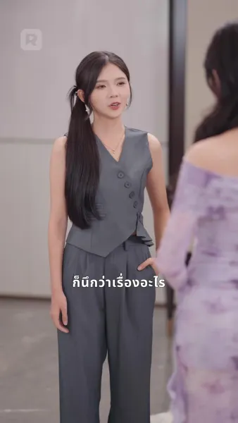รักสุดใจยัยตัวแสบ