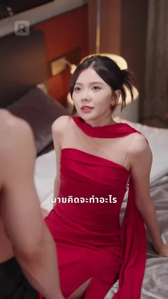 รักสุดใจยัยตัวแสบ