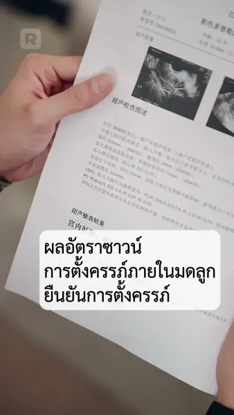 รักสุดใจยัยตัวแสบ