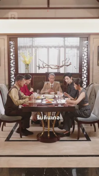 รักสุดใจยัยตัวแสบ