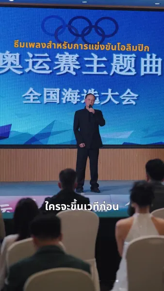 หย่าเสร็จฉันก็สวยเริ่ด