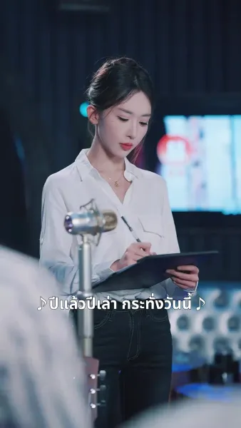 หย่าเสร็จฉันก็สวยเริ่ด