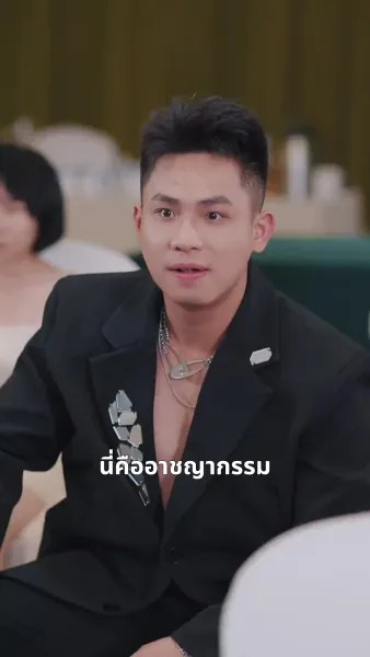 หย่าเสร็จฉันก็สวยเริ่ด