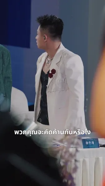 หย่าเสร็จฉันก็สวยเริ่ด