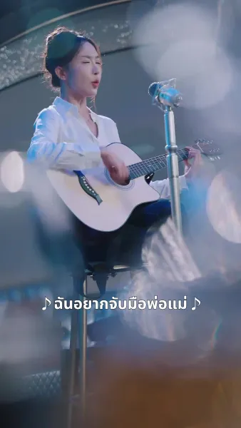 หย่าเสร็จฉันก็สวยเริ่ด