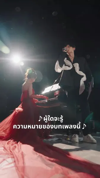 หย่าเสร็จฉันก็สวยเริ่ด