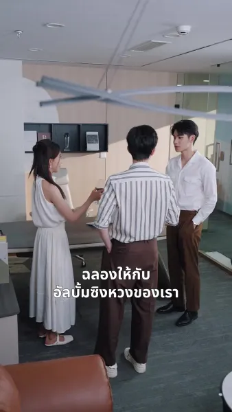 หย่าเสร็จฉันก็สวยเริ่ด