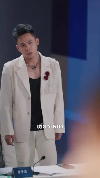 หย่าเสร็จฉันก็สวยเริ่ด