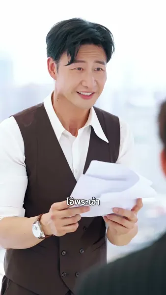 ลาก่อนอดีตในวันวาน