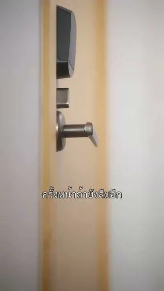 โชคชะตาผูกพันดวงใจ