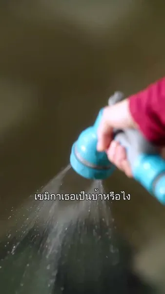 โชคชะตาผูกพันดวงใจ