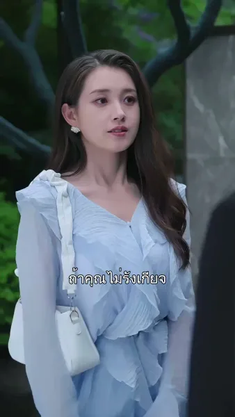 โชคชะตาผูกพันดวงใจ