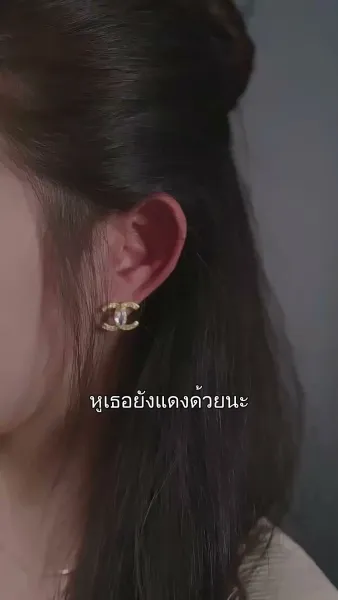 โชคชะตาผูกพันดวงใจ