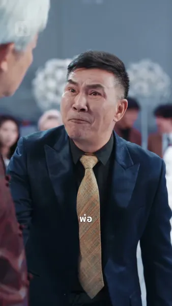 ความอ่อนโยนที่ถูกพราก