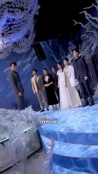 เมื่อฉันตาย ทุกคนจะต้องชดใช้