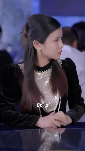 เมื่อฉันตาย ทุกคนจะต้องชดใช้