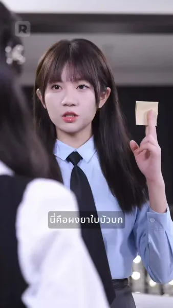 คุณหนูนิสัยร้ายคือระเบิดเวลา