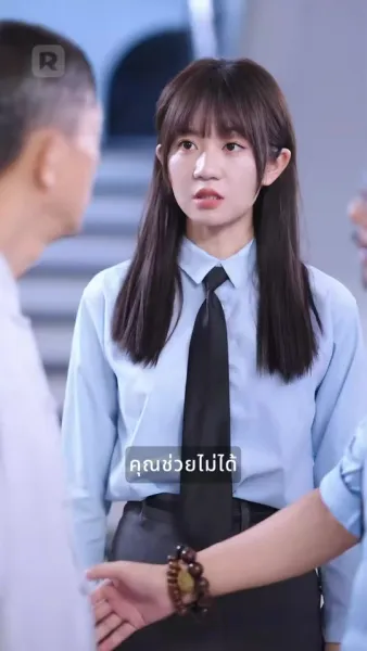 คุณหนูนิสัยร้ายคือระเบิดเวลา