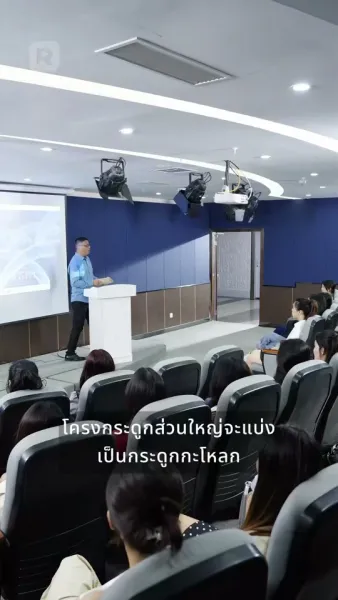 คุณหนูนิสัยร้ายคือระเบิดเวลา