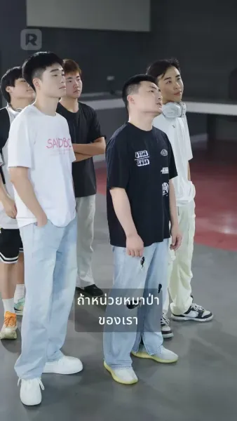 คุณหนูนิสัยร้ายคือระเบิดเวลา