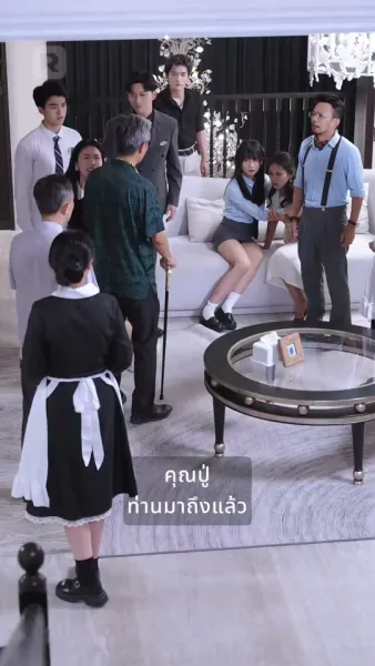 คุณหนูนิสัยร้ายคือระเบิดเวลา