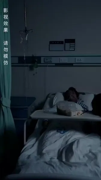 รักในความเกลียดชัง