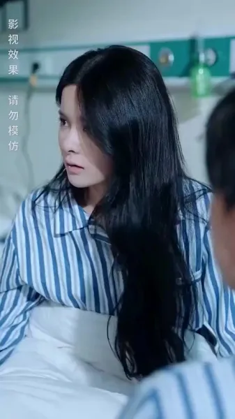 รักในความเกลียดชัง