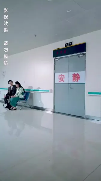 รักในความเกลียดชัง