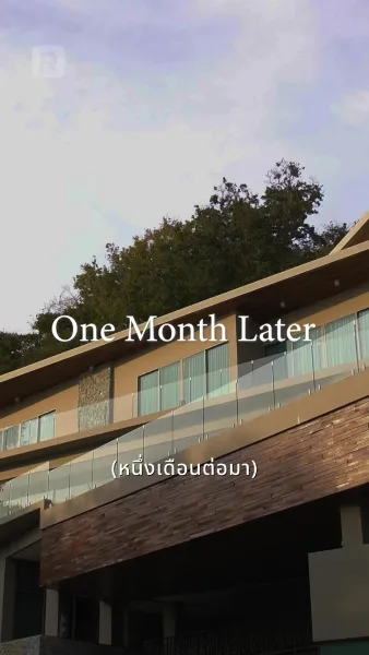 ฉันท้อง เราเลิกกันเถอะ!