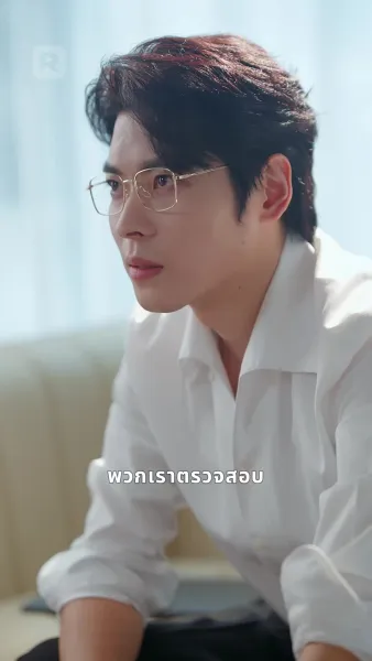 หัวใจเซ็นขาด รักใหม่เซ็นรับ