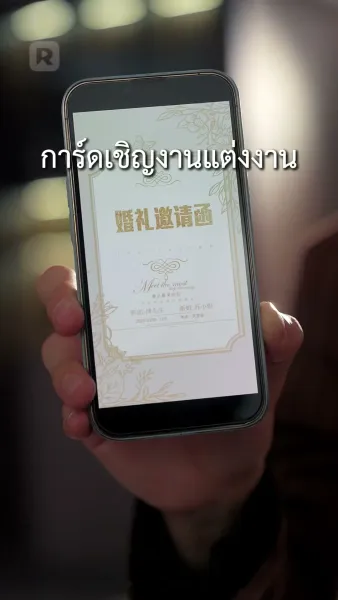 หัวใจเซ็นขาด รักใหม่เซ็นรับ