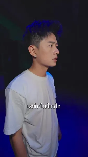 หนีตายกับบอสสาวสวย