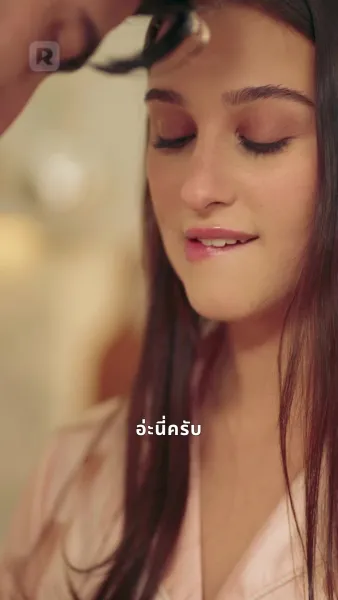 เจ้านายฉันคือผู้บริจาคสเปิร์มลับ