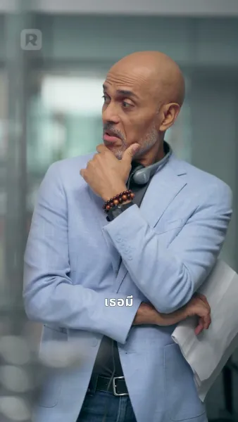 เจ้านายฉันคือผู้บริจาคสเปิร์มลับ