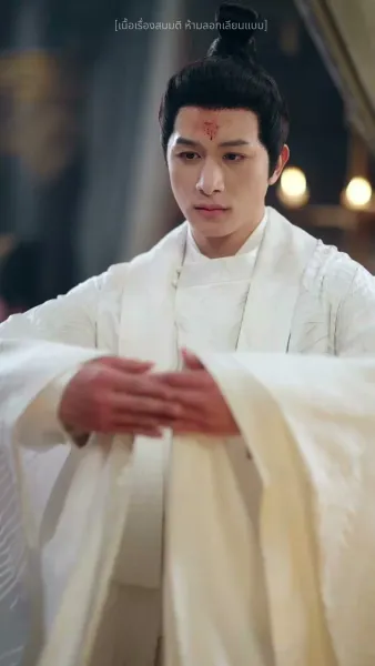 ตำรับรักหมอวัง