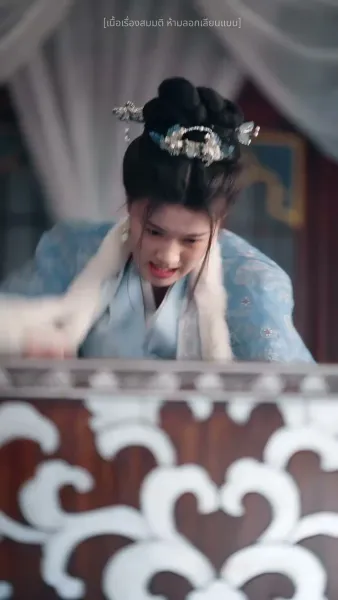 ตำรับรักหมอวัง