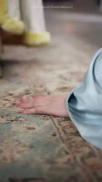 ตำรับรักหมอวัง