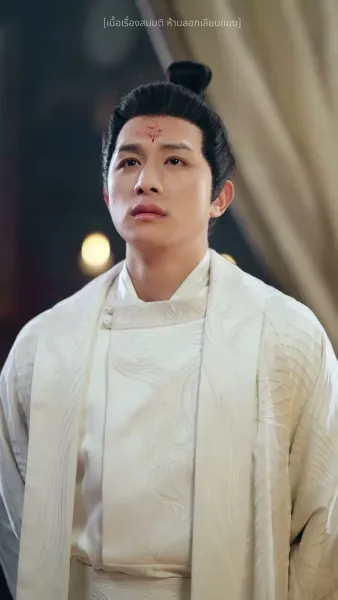 ตำรับรักหมอวัง